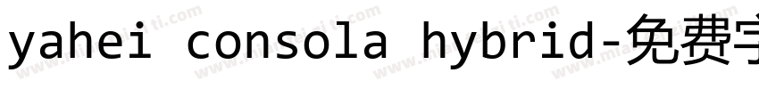 yahei consola hybrid字体转换